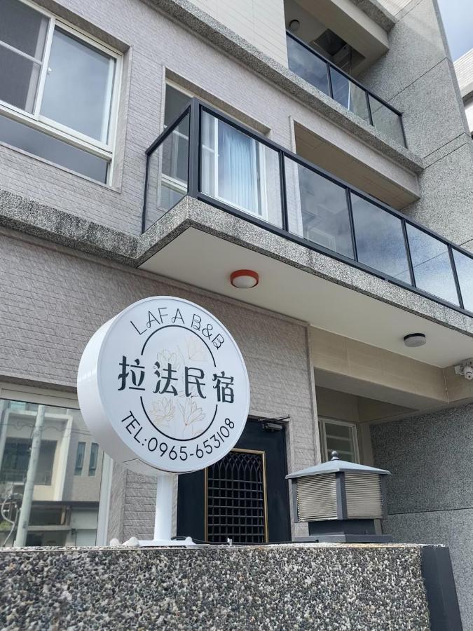 J House 拉法民宿 Taitung Exterior foto