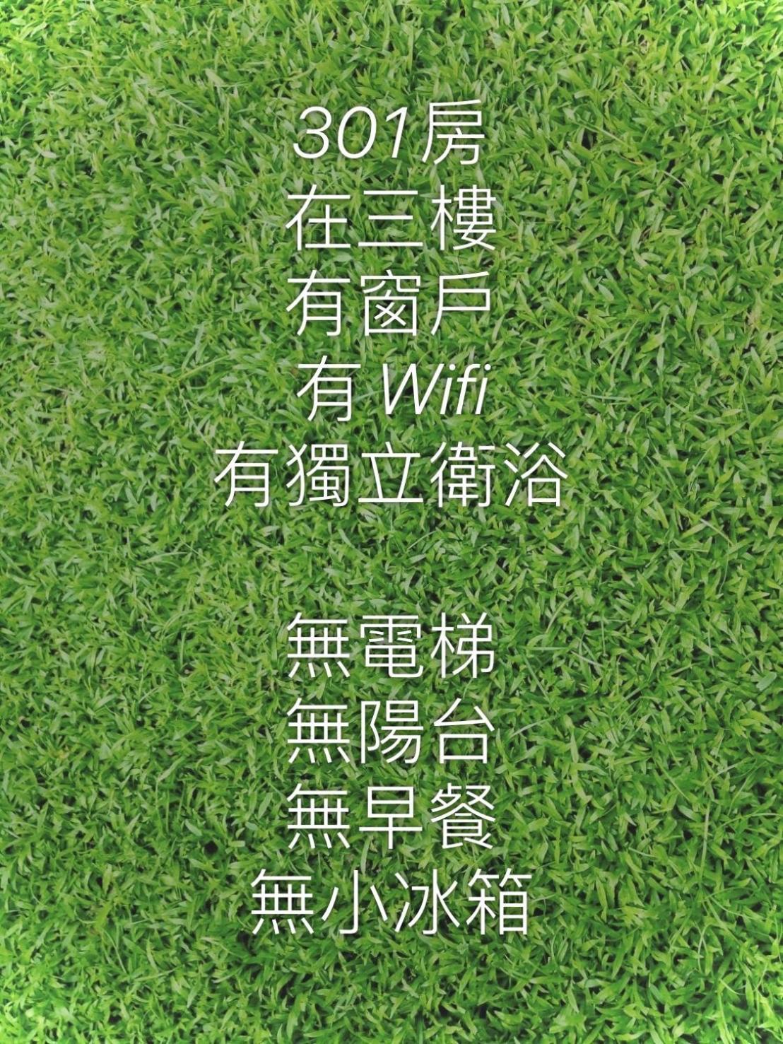 J House 拉法民宿 Taitung Quarto foto