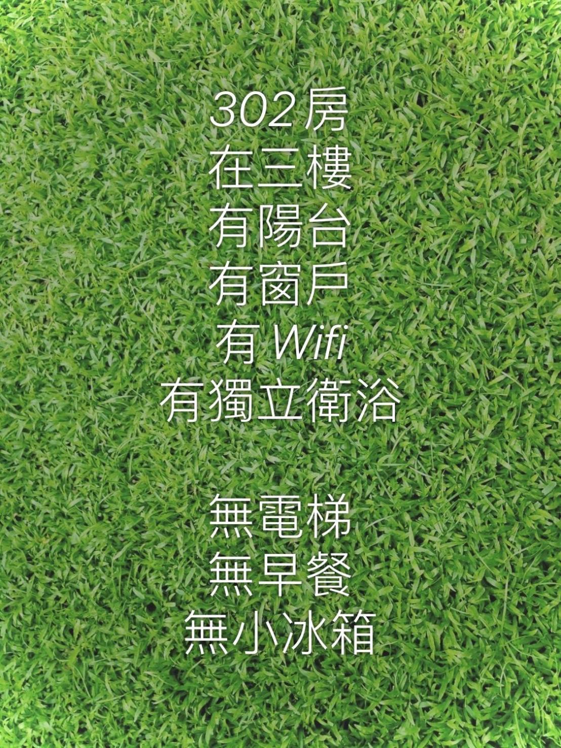 J House 拉法民宿 Taitung Quarto foto