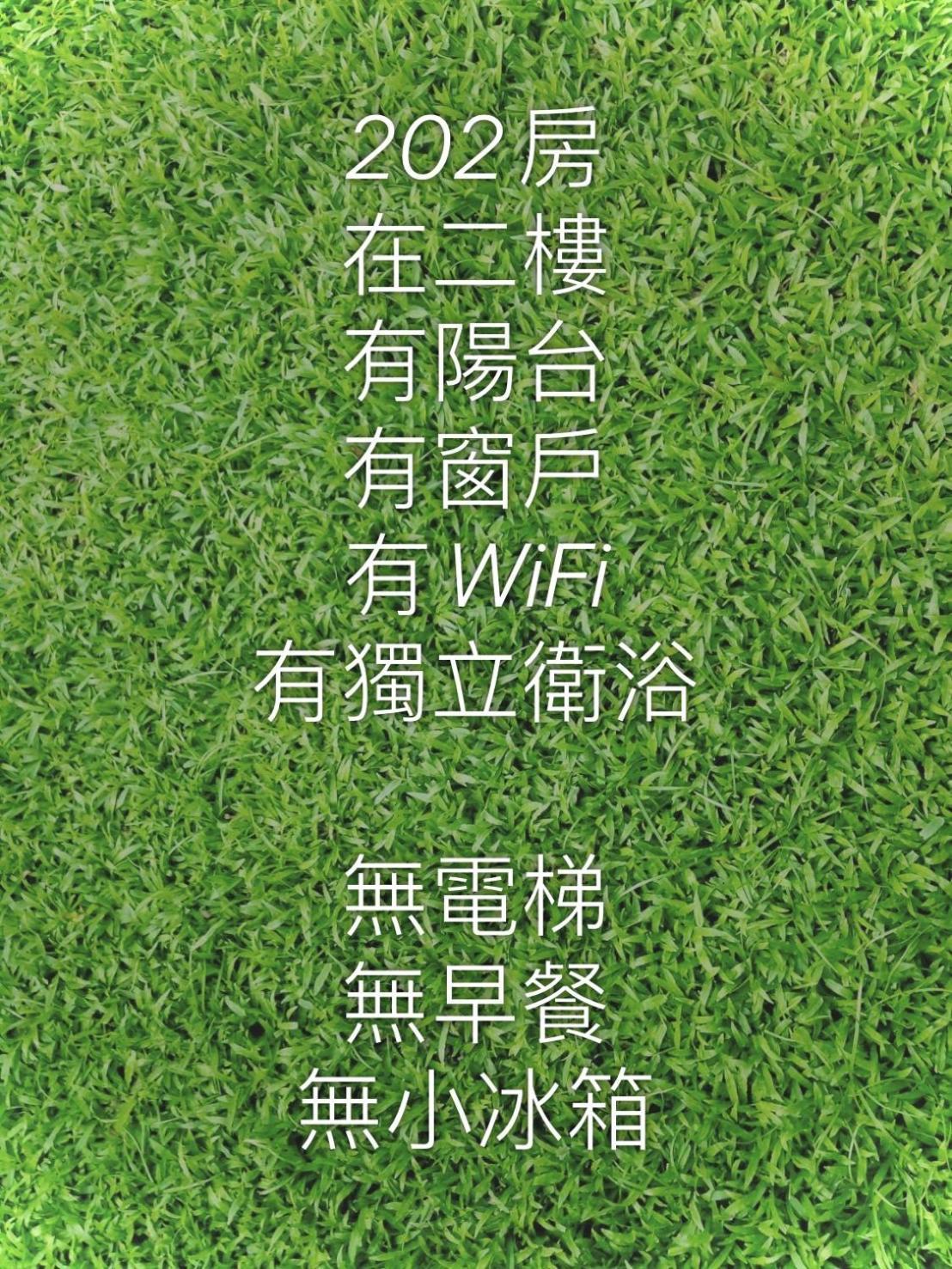 J House 拉法民宿 Taitung Quarto foto